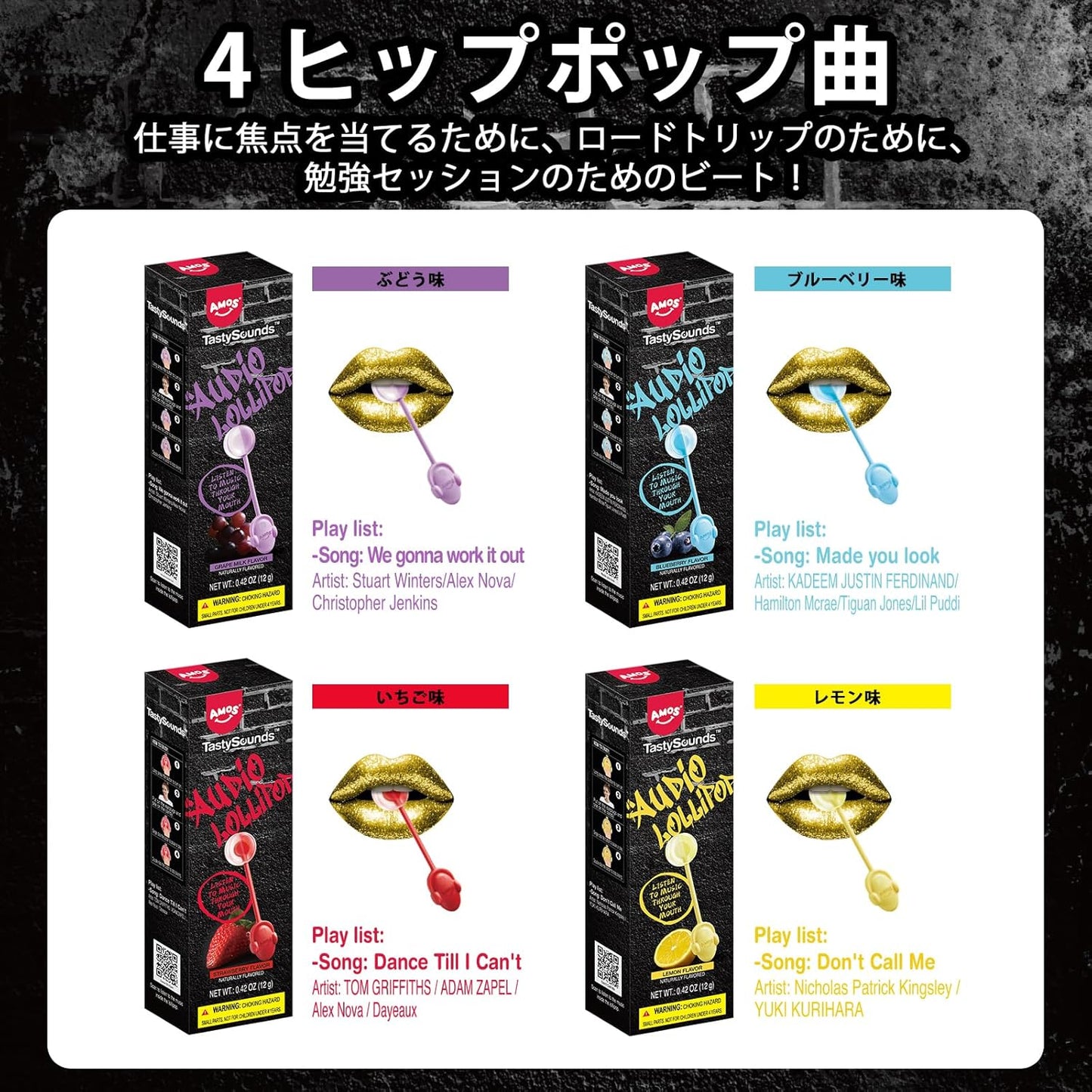 AMOS Bone Conduction Music Lollipop - TastySounds Hip Hop Audio Lollipop, 0 Sugar Low Calorie Candy, Mixed Fruit Flavor, Gift Box of 4, Christmas/Valentine Gift, Party Treat, Couples (Mixed Flavor)