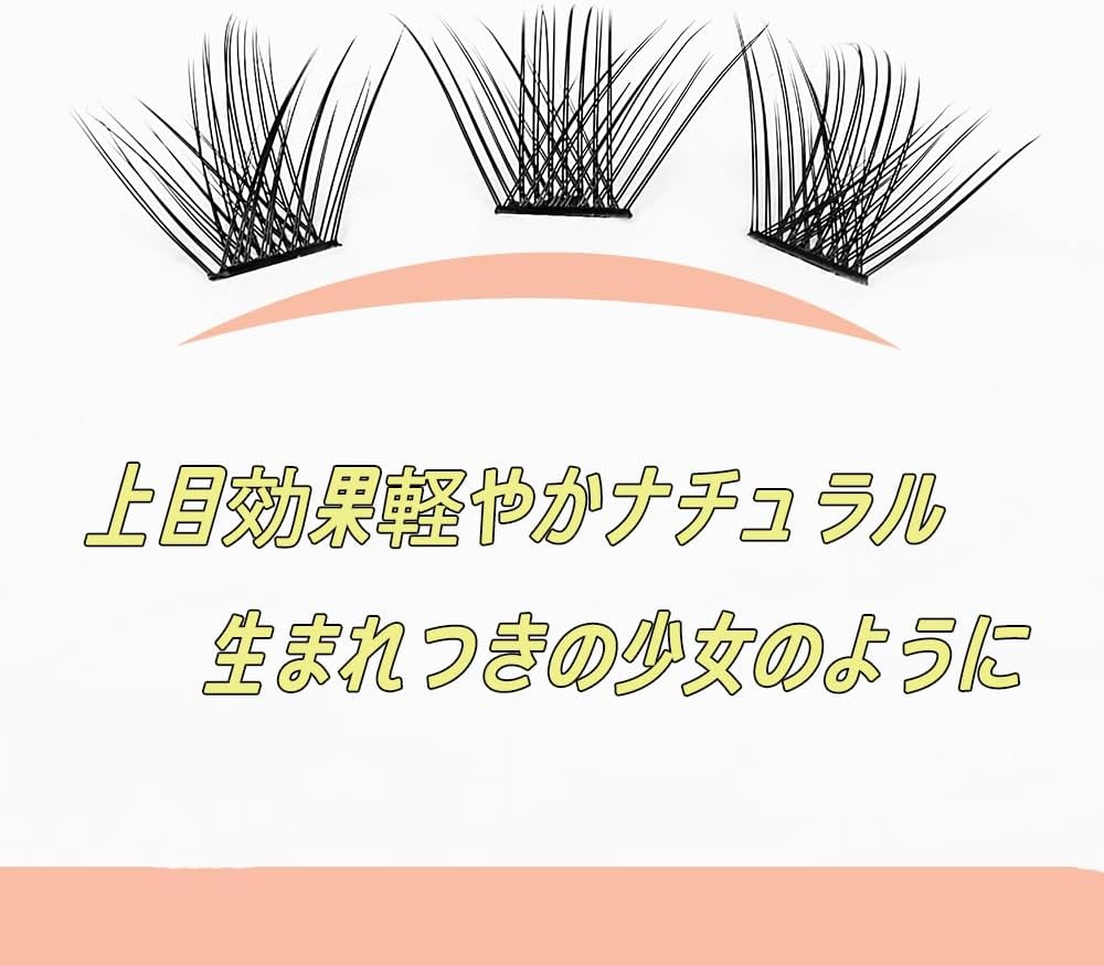 Partial False Eyelashes, Natural, Humanized Eyelashes, Beginners, For Parts, Point False Eyelashes, Matsueku, Self False Eyelashes, Bunch, Home Self Pine Extension, Large Capacity (3D Flowering)