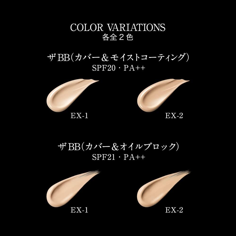 KATE EX-2 Cream THE BB (Cover & Moist Coating) 1.1 oz (30 g)