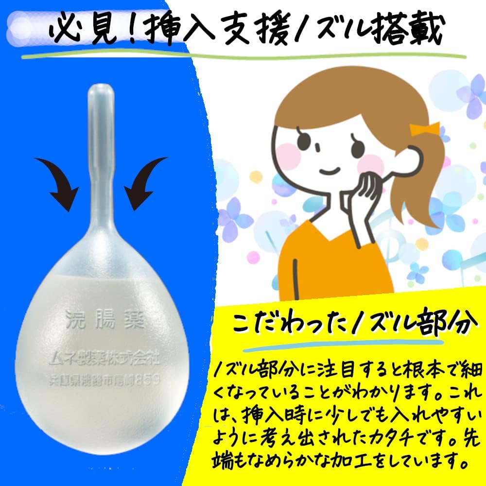 【第2類医薬品】コトブキ浣腸30 30g×10個入