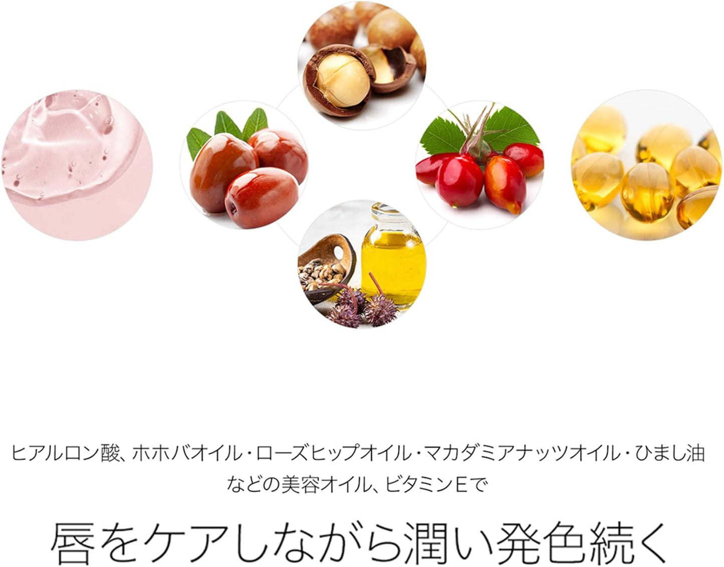 Irum Hyaluronic Lip Glow Oil (04 Honey)