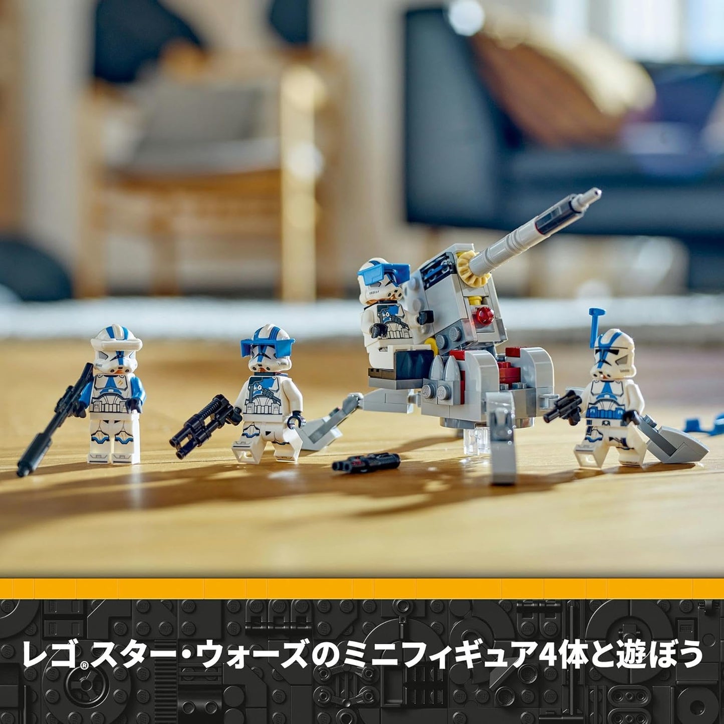 Lego 75345 Star Wars Clone Trooper 501 Trooper Battle Pack Toy Birthday Present Blocks Educational Boys Girls Children 6 7 8 9 Year Old Space