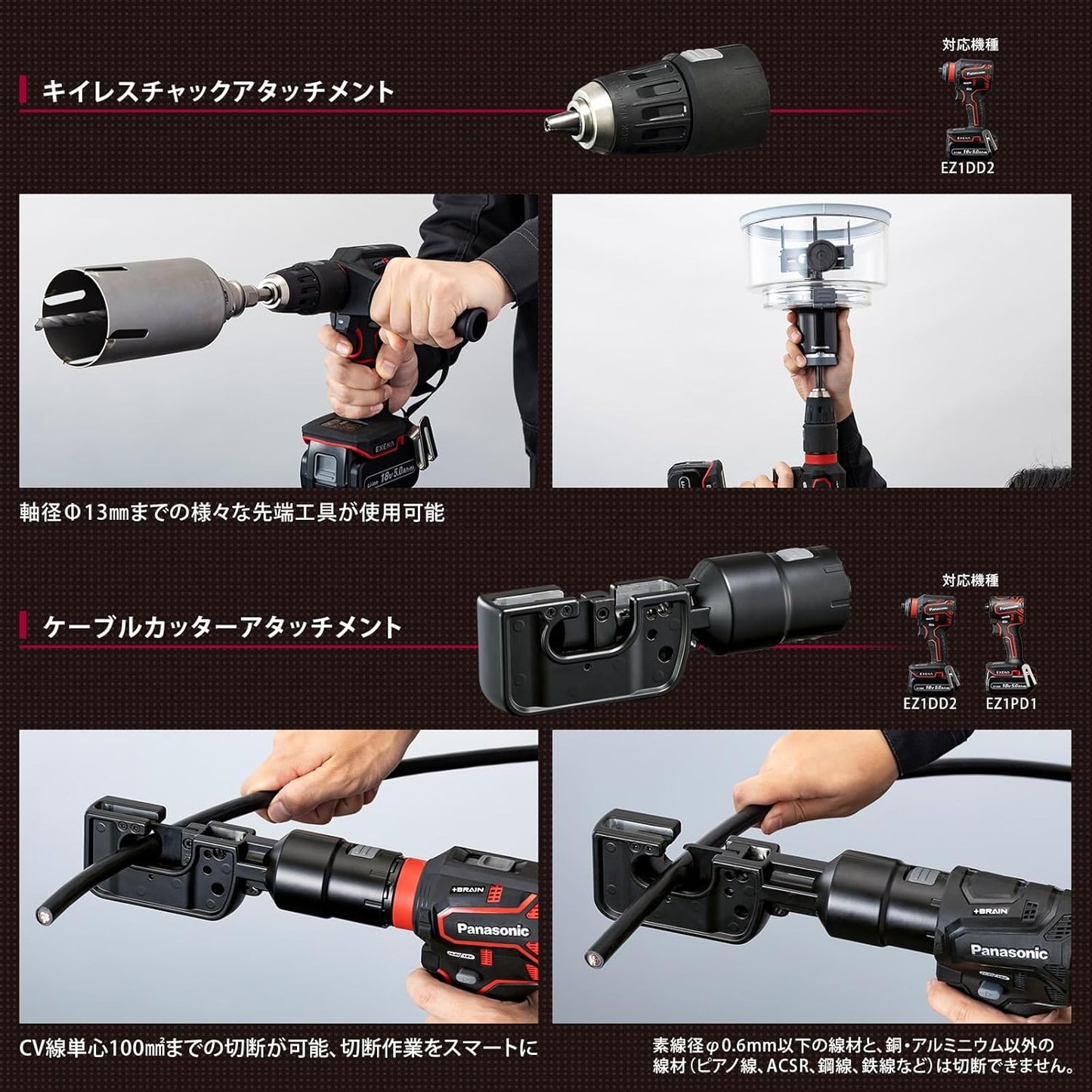 Panasonic EZ1PD1 Angle Attachment Charging Impact ONE ATTACH Impact Driver EXENA P Series EZ9HX501