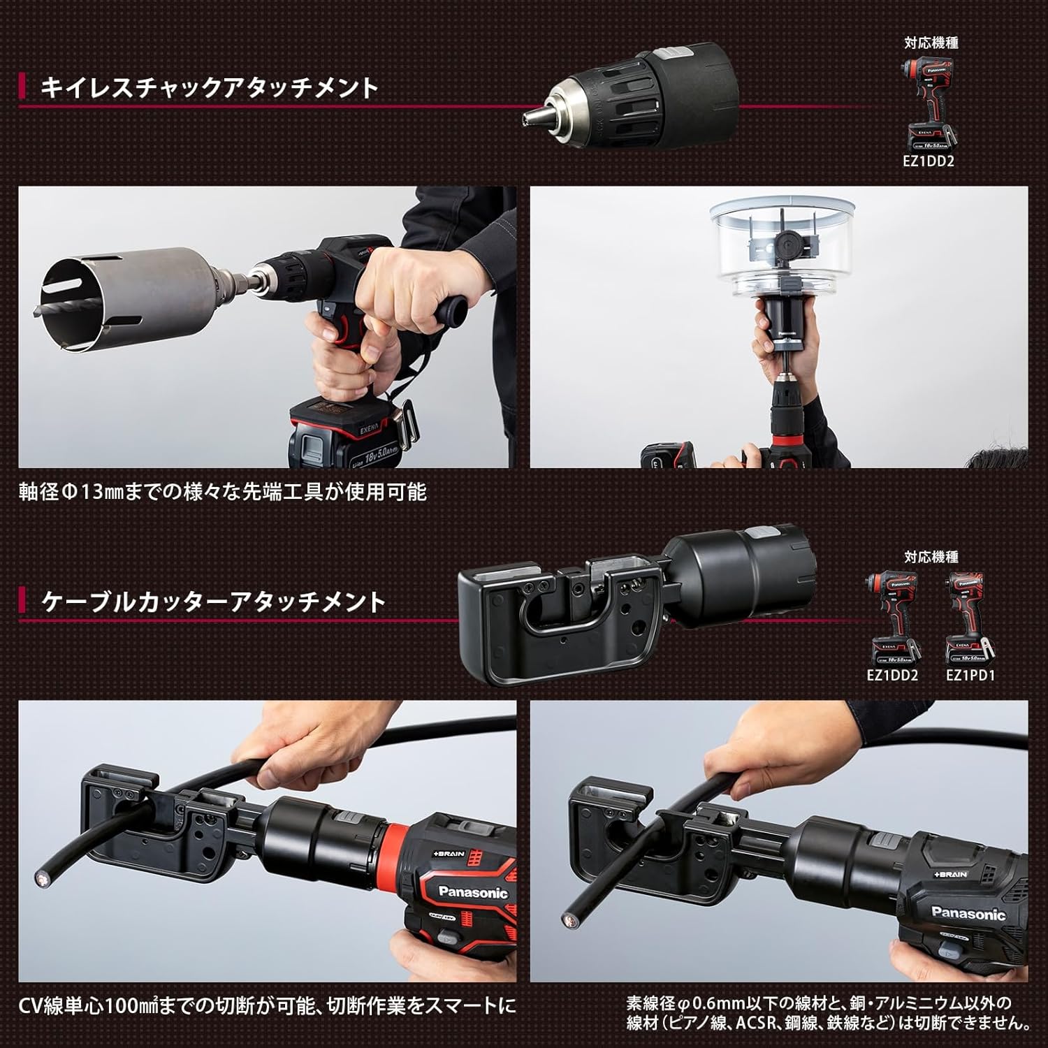 Panasonic EZ1PD1 Angle Attachment Charging Impact ONE ATTACH Impact Driver EXENA P Series EZ9HX501