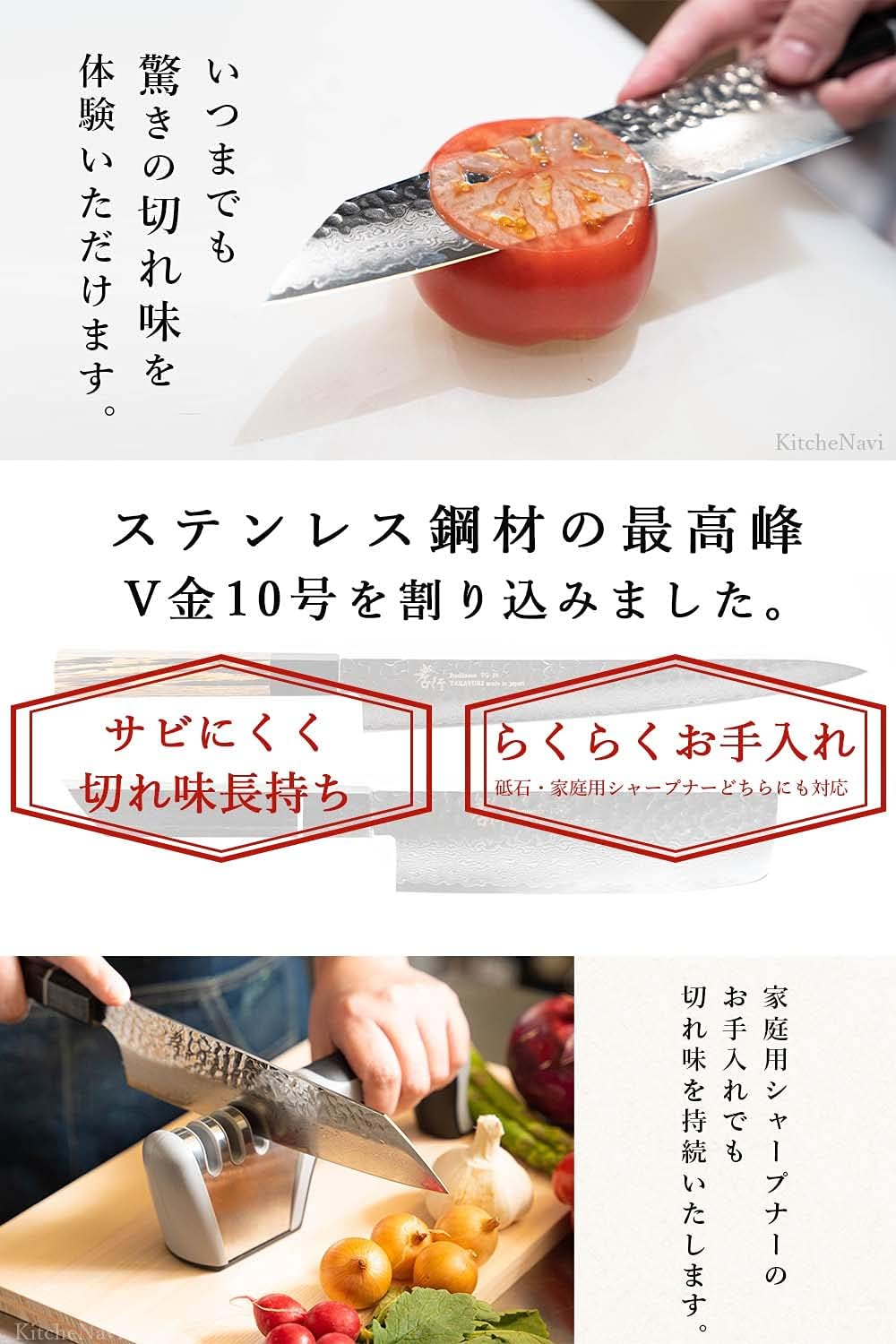 Sakai Takayuki 【Professional Chefs Love It! 600 Years of Traditional Technology】 Damascus Sword Type 33 Layer Hammered Santoku Knife 6.3 inches Mahogany Handle [Made in Japan] All-Purpose Knife