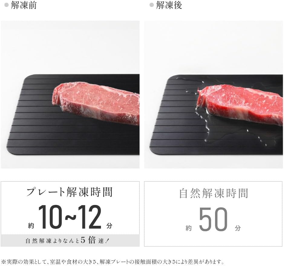tamura passo-plt01 Defrost Plate Cutting Board Quick Defrost Defrost Cutting Board Quick Freezing Authentic Defrosting Plate Aluminum Natural Defrost Commercial Use Home Defrost Plate Rapid Defrost