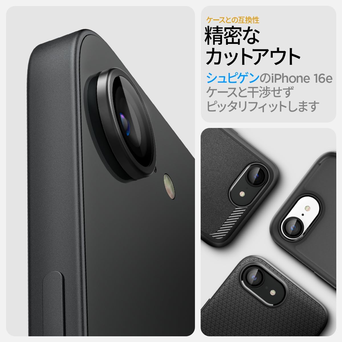 Spigen AGL09279 iPhone 16e Camera Film for iPhone SE4 Camera Protector, No Flash Interference, Includes Installation Kit, 9H Tempered Glass Lens Protector, 2 Pack