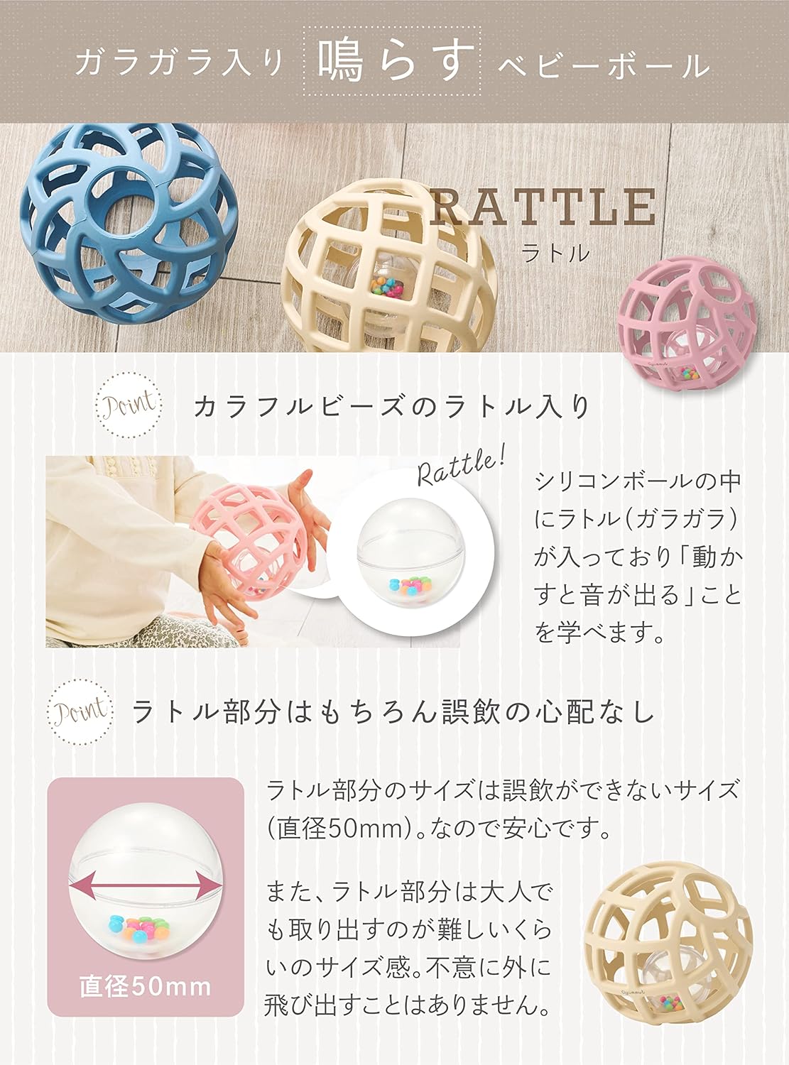 cyummut Silicone Ball for the First Time Educational Professional Baby Ball (Sea Blue Rattle-ring)