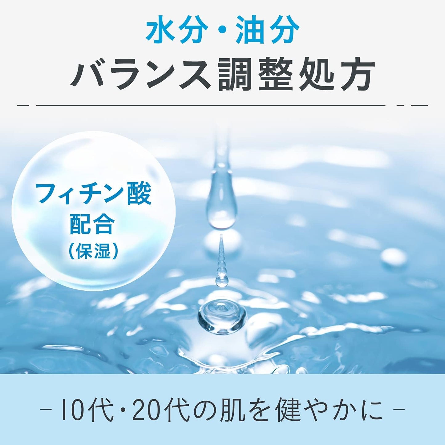 GATSBY EX All-in-One Lotion, Refreshing, Highly Penetrating, Men's, Skin Care, Dry, Shiny Skin