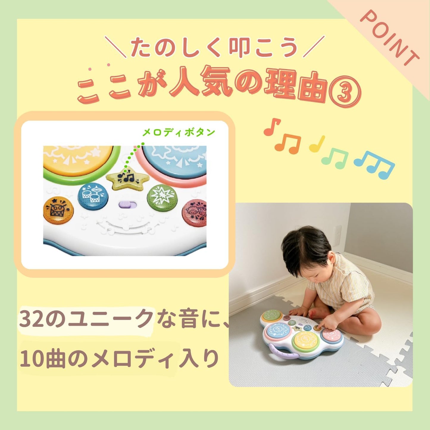 Toyroyal Pat and Play Baby Drum (Educational Toy/Sensory Development) Long-Lasting Baby Children Toy (Drum/Sound Toy), Carrying, Music, Melody Function