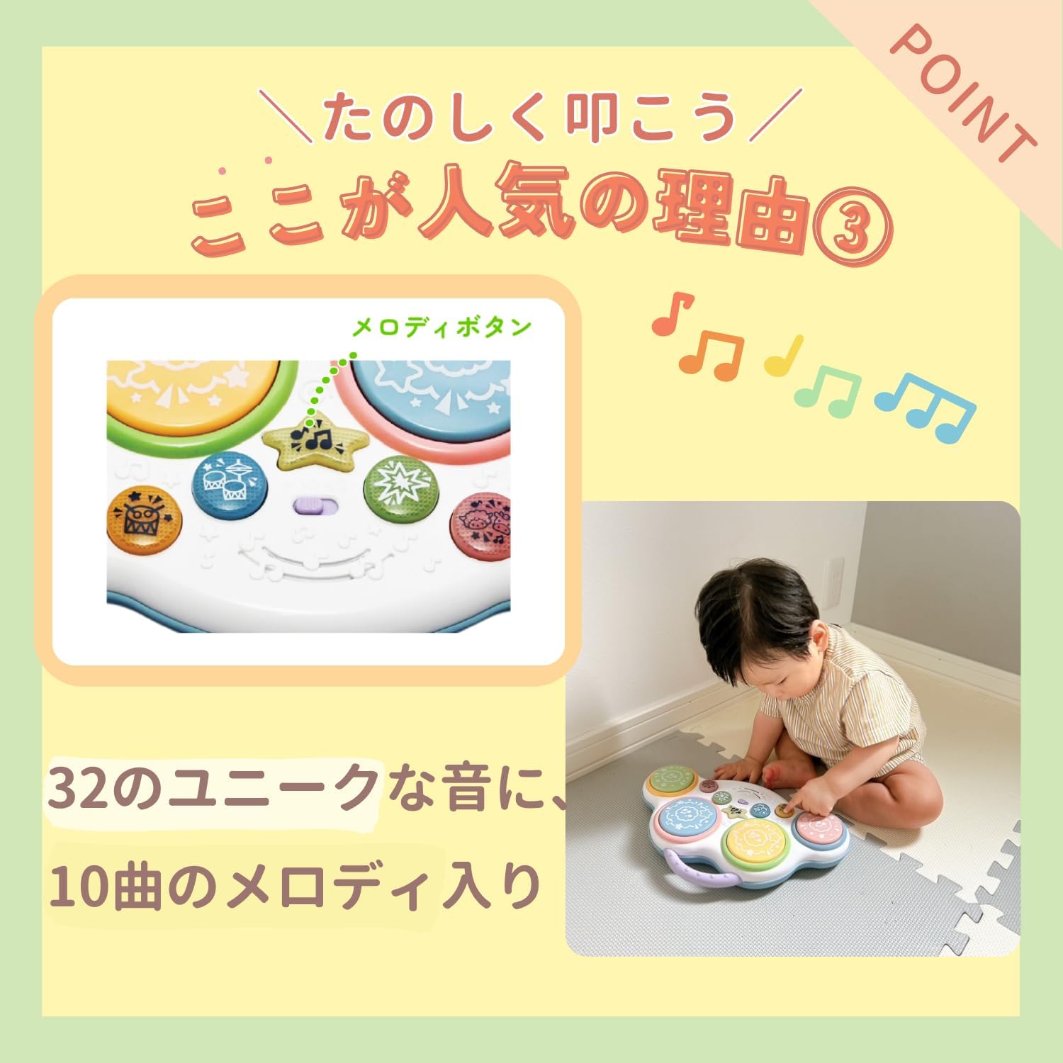 Toyroyal Pat and Play Baby Drum (Educational Toy/Sensory Development) Long-Lasting Baby Children Toy (Drum/Sound Toy), Carrying, Music, Melody Function