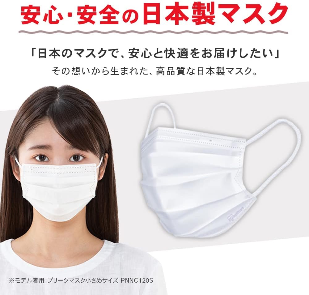 Iris Ohyama PN-NC60L Non-woven Fabrics Pleat, Regular Size, 60 Pieces, Soft Ears Painless, White, Commercial Use