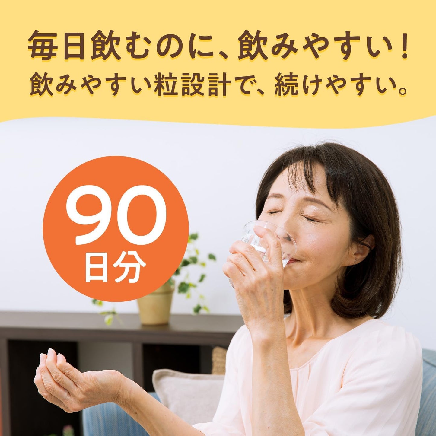 Asahi Group Food, Chondroitin, Hyaluronic Acid, Collagen Supplement, 720 Tablets