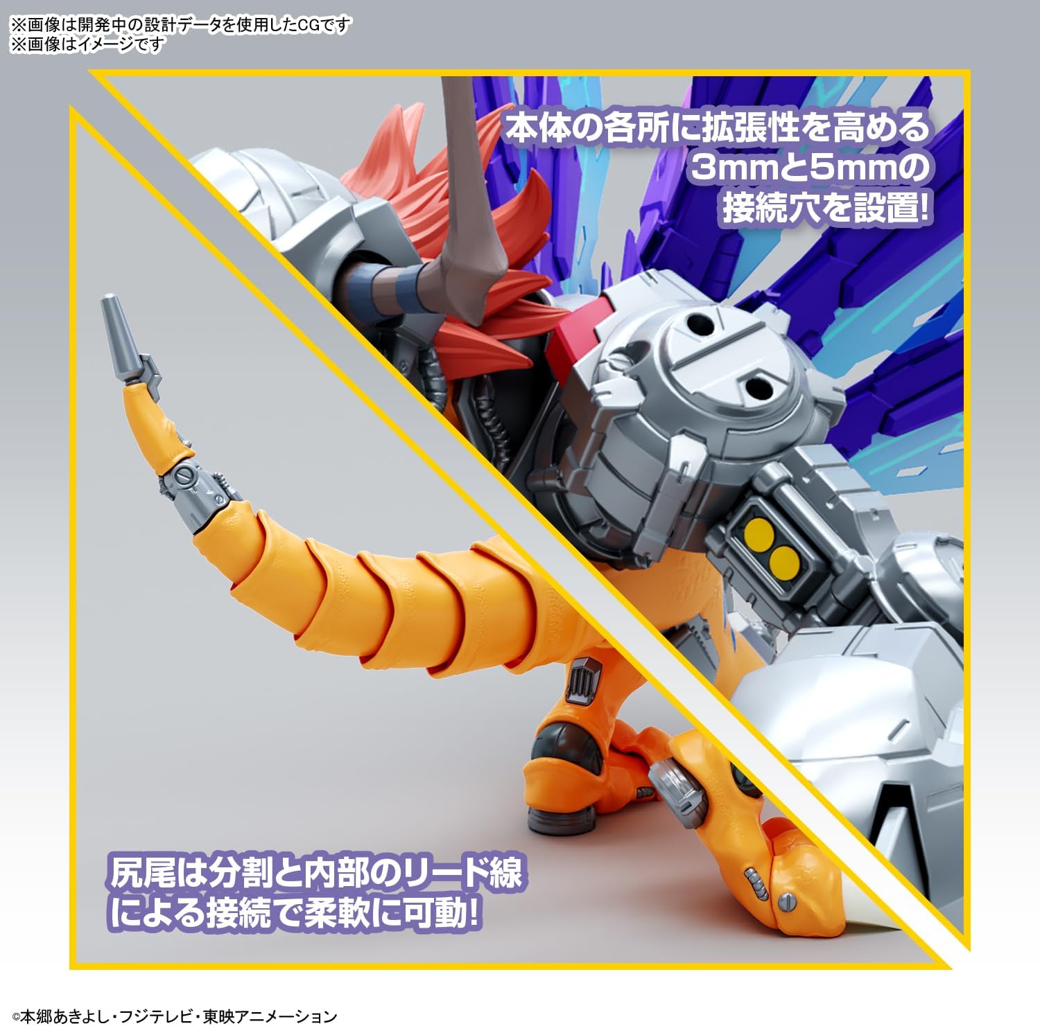 BANDAI SPIRITS Figure-rise Standard Amplified Digital Monster Metal Gray Mon (Vaccine Species), Color Coded Plastic Model