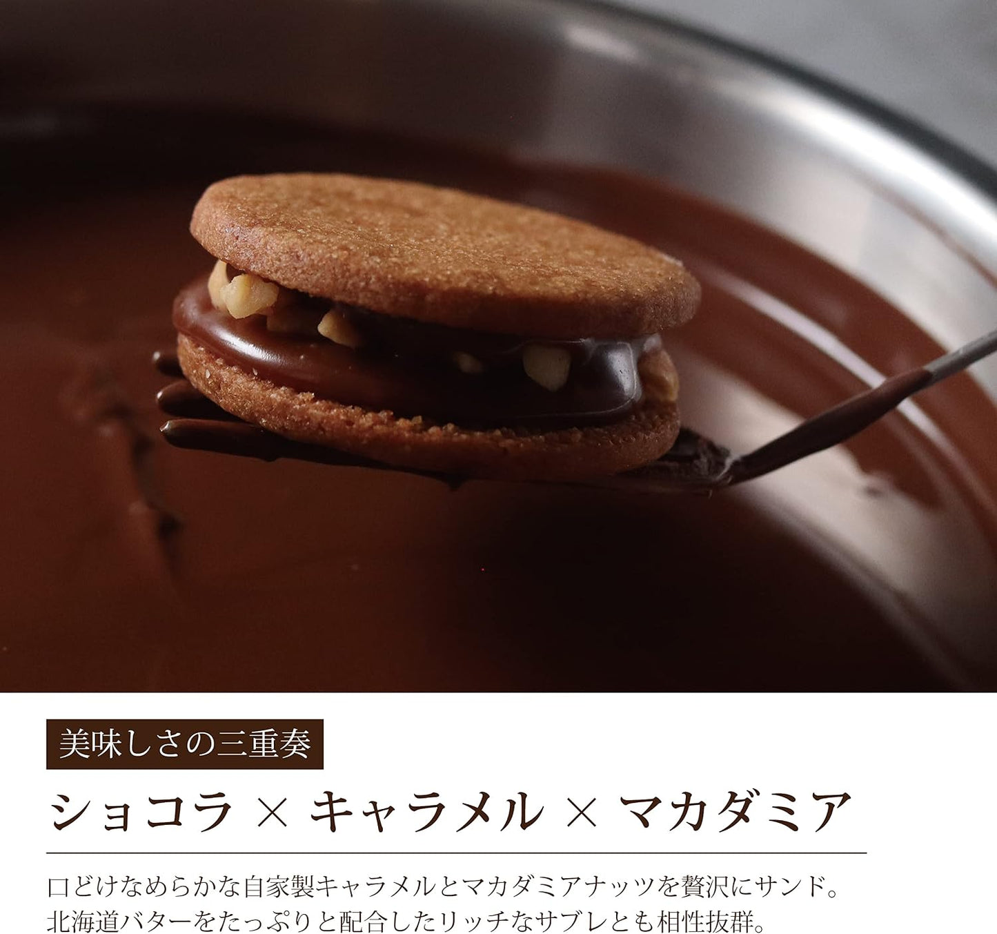 Maison Dumiel Sweets Gift, Luxurious, Stylish, Caramel Sandwich Cookies, Valentine's Day, White Day