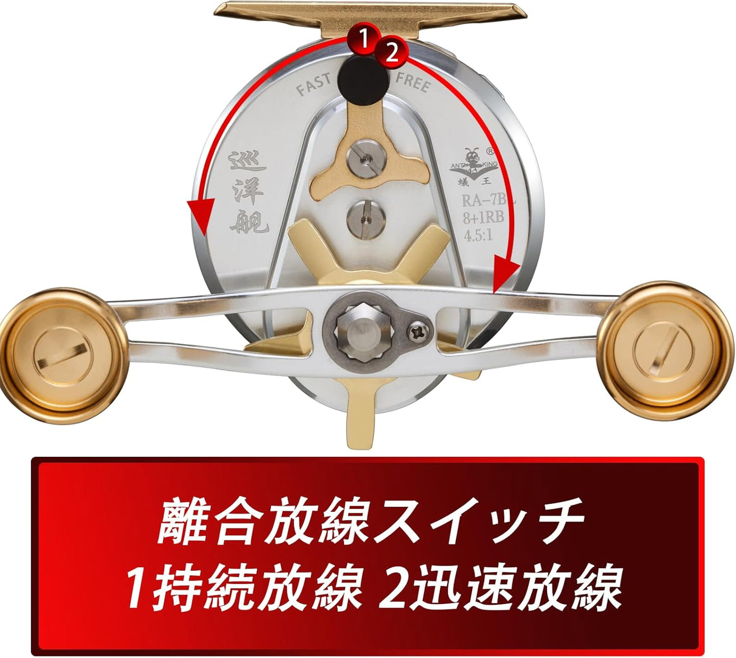 Raft Reel, Chinu Reel, Squid Fishing Raft, Drop In, Left/Right Winding Large Diameter 70 Spools, 4.5:1 Gear Ratio, Number of Bearings: 8 + 1RB, Maximum Drag Force 33.1 lbs (15 kg)