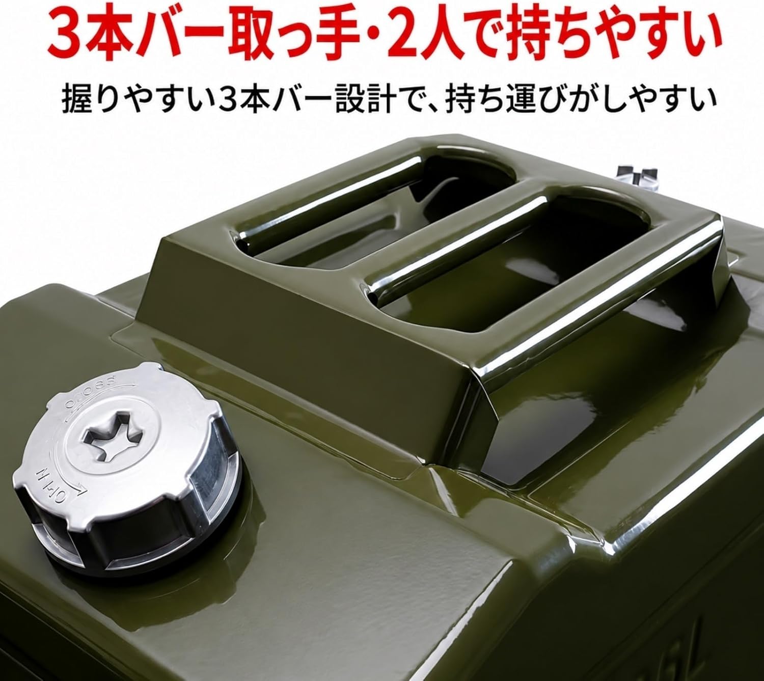燃料携行缶 20L, 25L, 30L, 35L, 40L 201ステンレス製 ジェリ缶型 ガソリンタンク フィルター内蔵給油ノズル・エア抜きバルブ・三本バー取っ手・キャップ付き 大口径注ぎ口 溶接補強 漏れに配慮した密閉構造 車載用 予備燃料容器 バイク 車 船舶 農機具 発電機 キャンプ ガレージ 倉庫 屋外作業(40L)