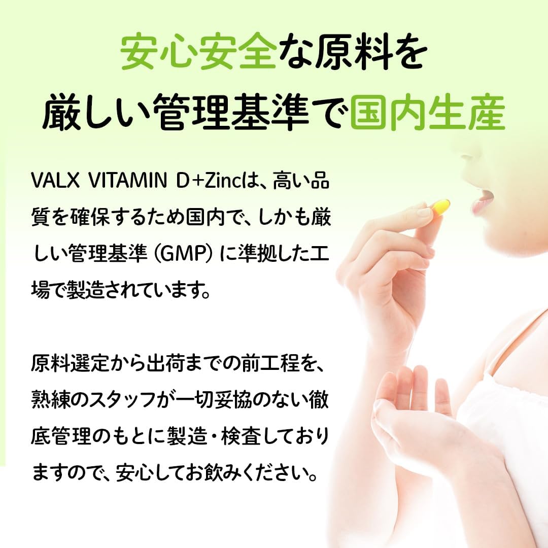 VALX Vitamin D + Zinc, Yoshinori Yamamoto Daily Vitamin D 60μg, Zinc 15mg Formula, 60 Tablets