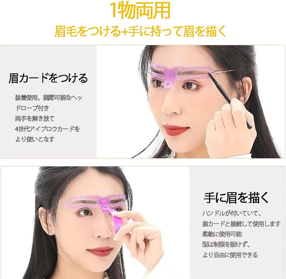 DREAMERS Eyebrow Template, Eyebrow Shape, Eyebrow Makeup Tool, Beautiful Eyebrows, Symmetrical, Easy, Clean, Makeup Tool, Beginners, Unisex, DIY Eyebrow Beauty Tool (8 Types of Templates)