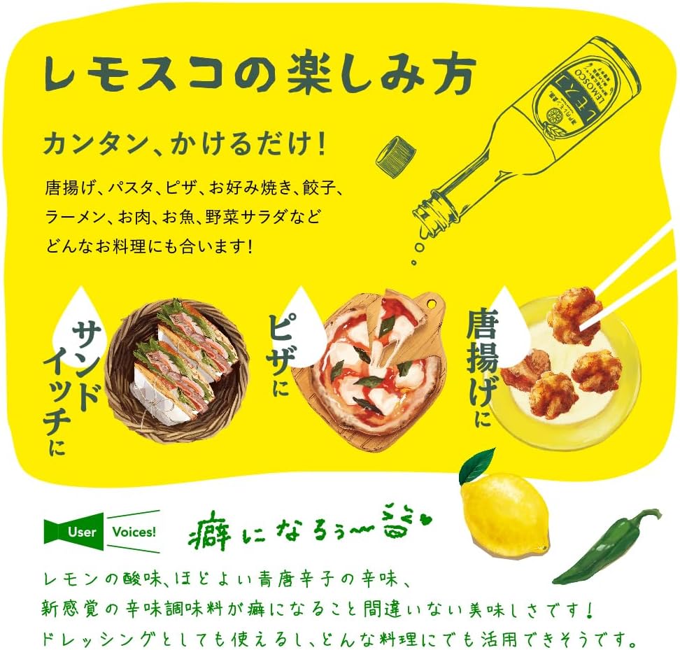 Setouchi Lemon Farm Lemosco 60g x 3-pack Set Domestic Gift Local Souvenir Hiroshima Popular Spicy Seasoning