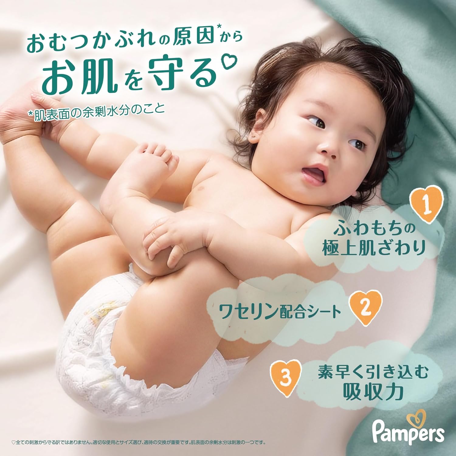 Pants L Size Pampers Diapers, Best for Skin (19.0 - 30.9 lbs (9 - 14 kg), 144 Sheets (48 Sheets x 3 Packs) [Case Product] [Limited]