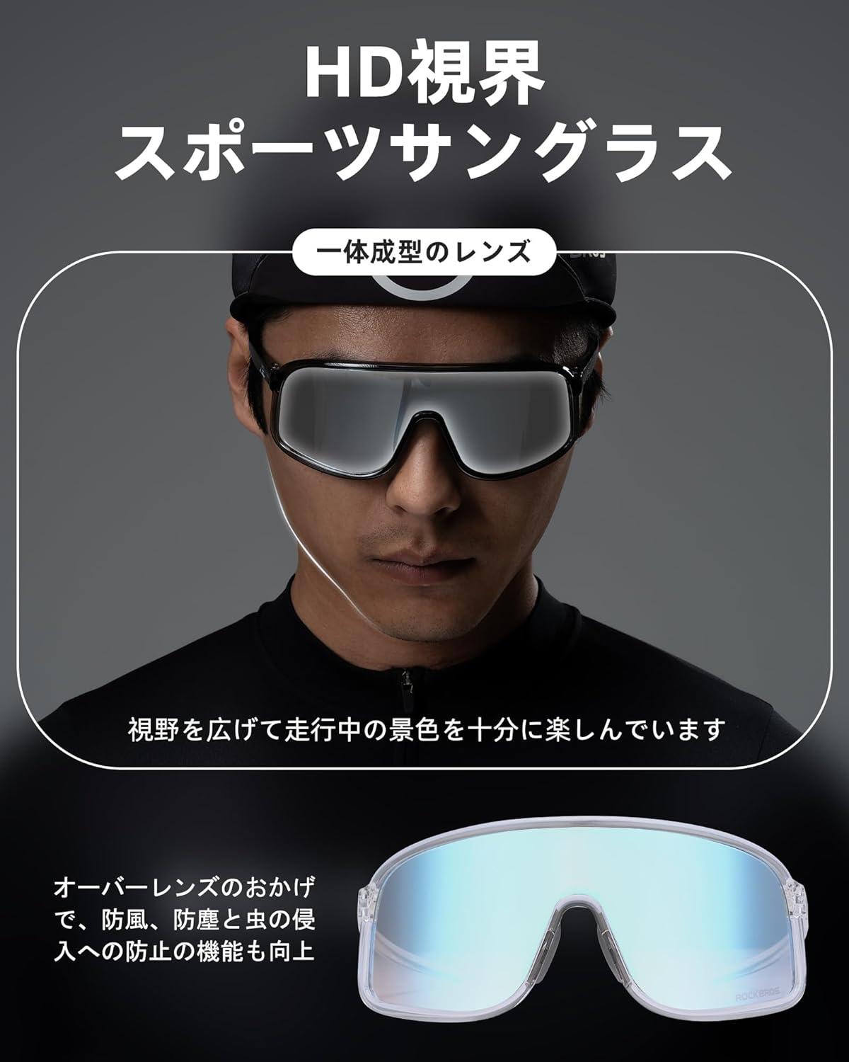 ROCKBROS Dimming Sunglasses, Sports Sunglasses, Sunglasses, Sports UV400, UV Protection, Color Changing Sunglasses, Ultra Lightweight, High Toughness, Shockproof, Road Biking, Fishing, Biking,