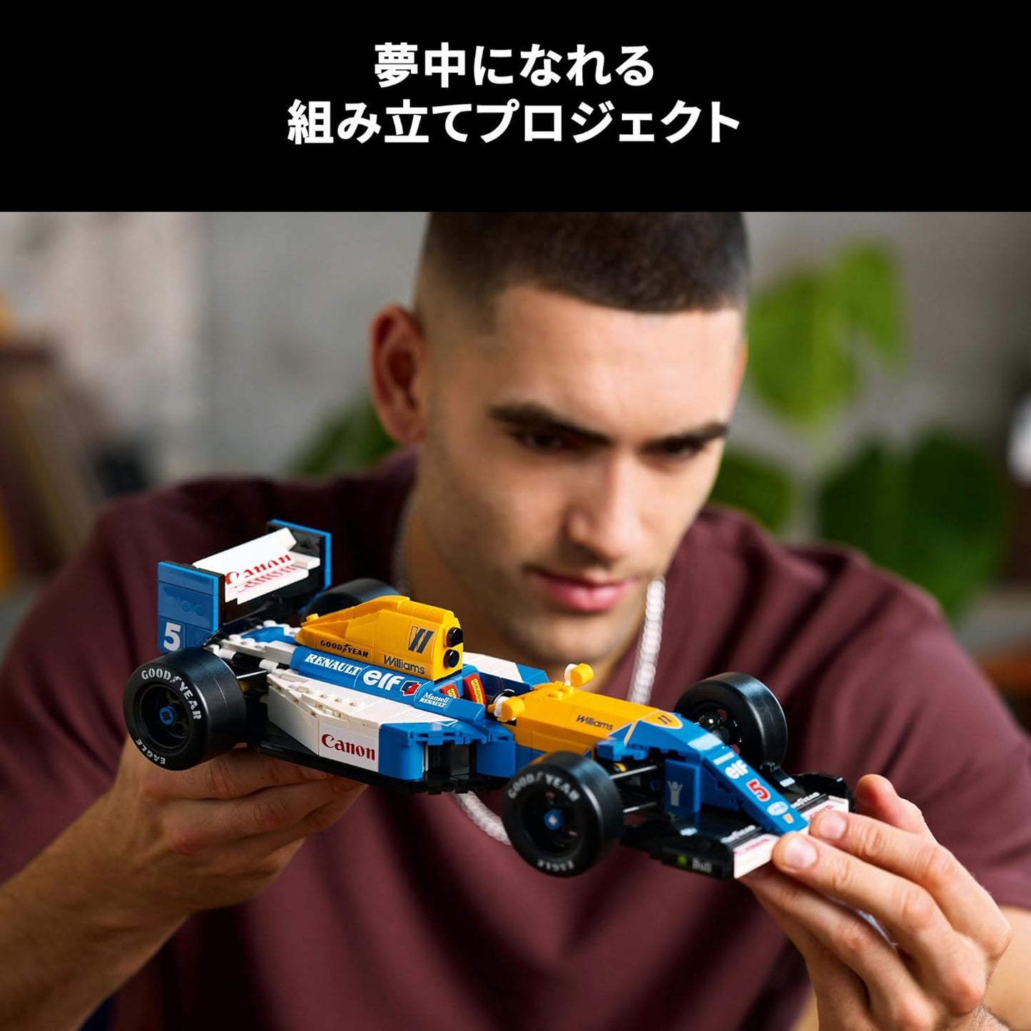 Lego 10353 Williams Racing FW14B & Nigel Mansell Toy Toy Birthday Present Block Male Female Vehicle Car Mini Car