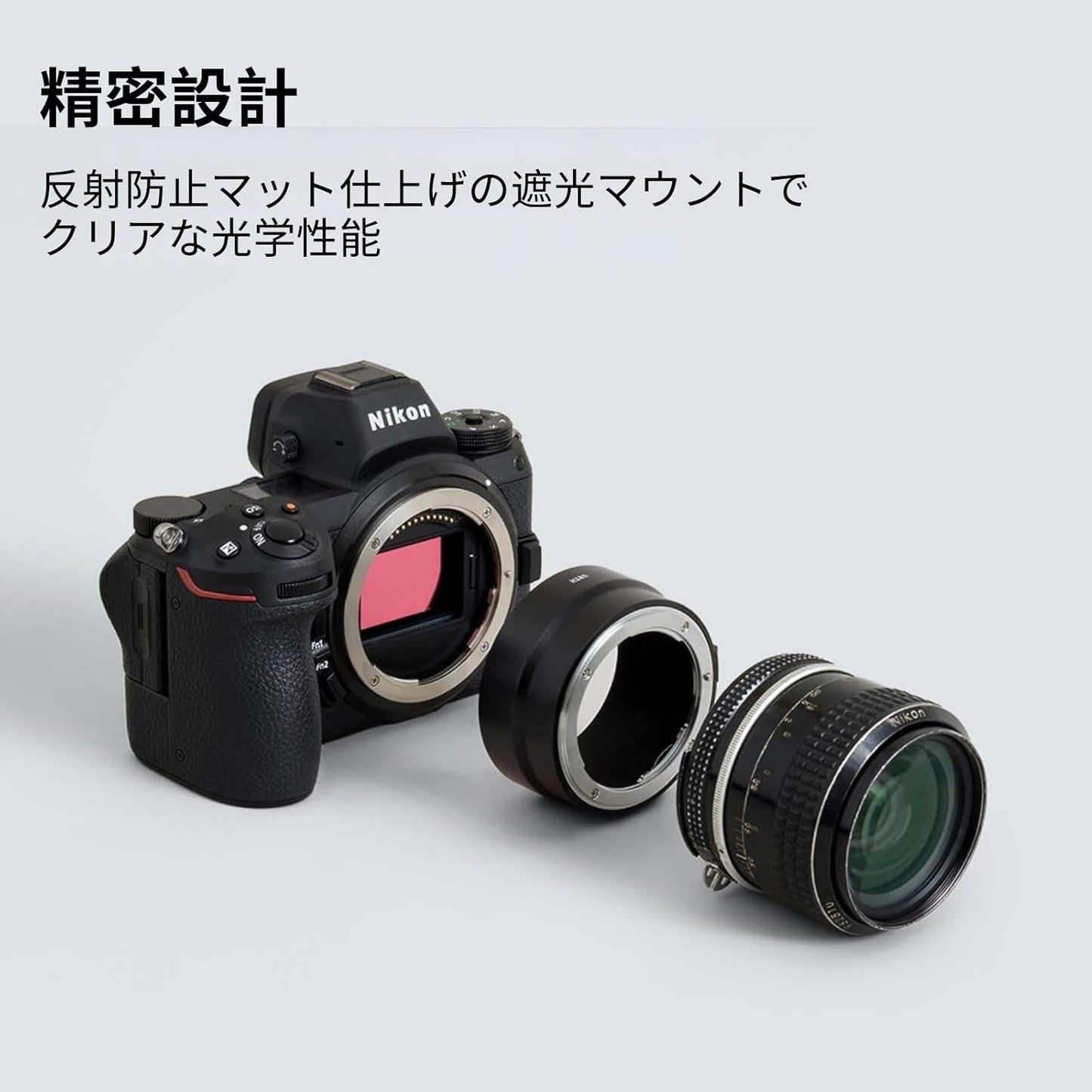 Urth Lens Mount Adapter: Compatible with Nikon F Lens to Nikon Z Camera Body