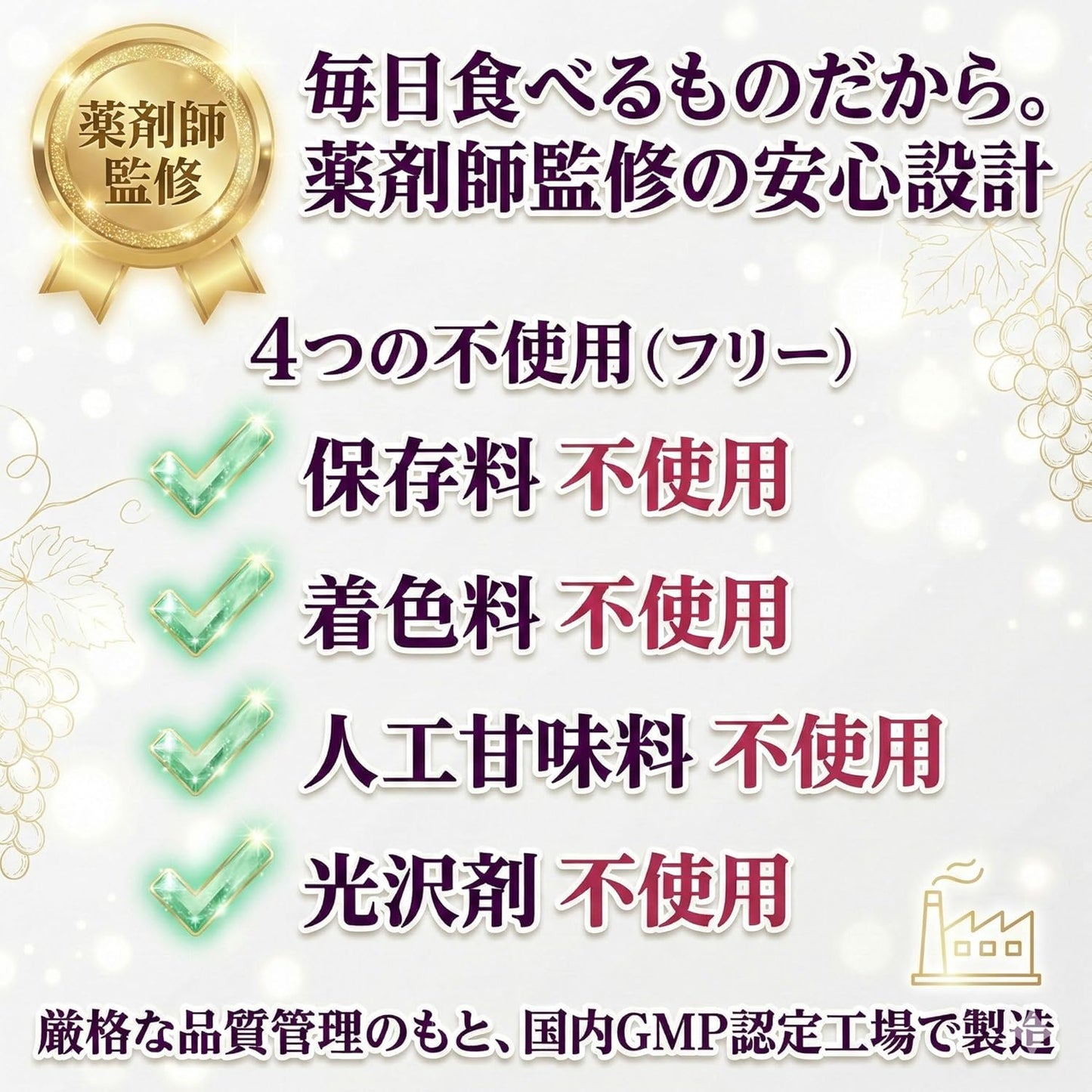 【薬剤師監修】たべリッチ ヘム鉄 鉄分 サプリ チュアブル 子供 親子 (30〜60日分) 栄養機能食品 (葉酸/ビタミンC / ビタミンB12) 4つの無添加 水なしで食べられる グレープ味 60粒 MyWellsy 日本製