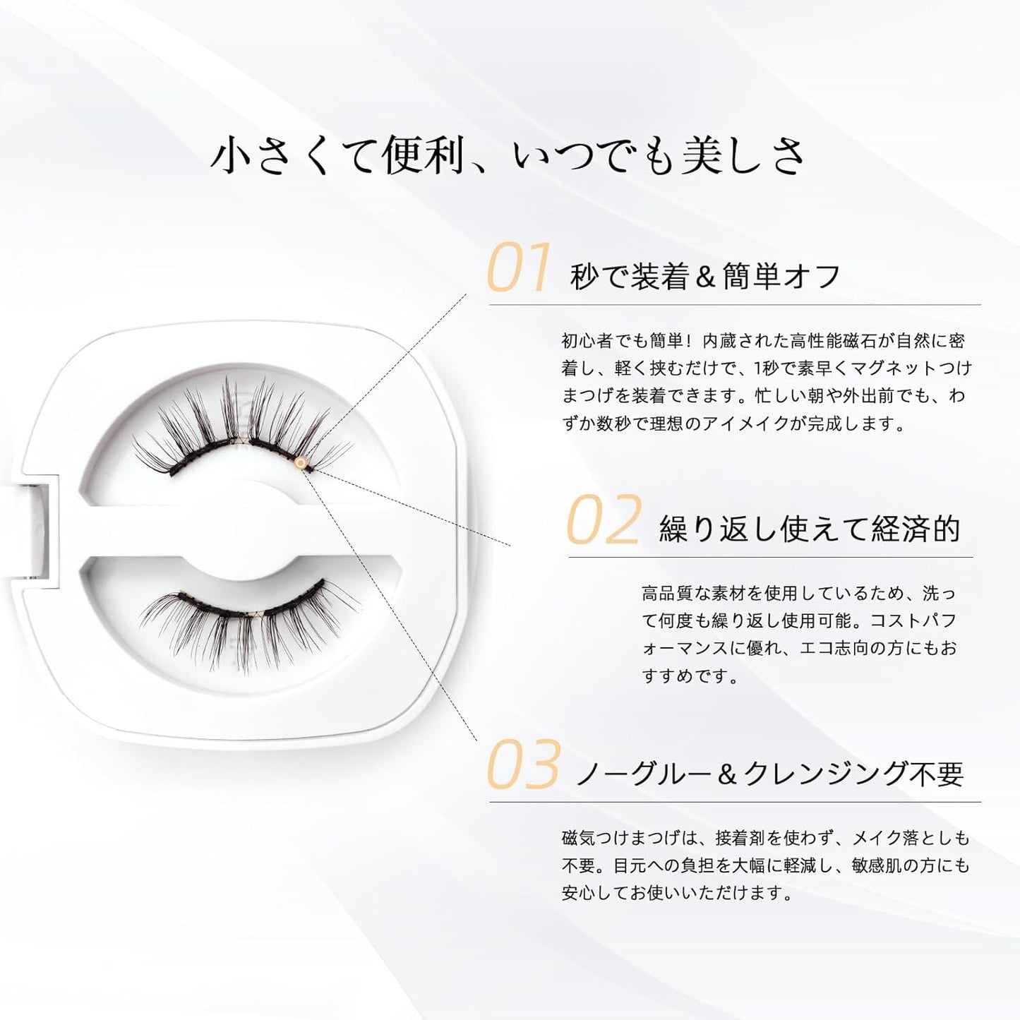 Lashdiol Magnetic False Eyelashes, 5th Generation Magnetic False Eyelashes, Natural Finish, No Glue & Cleansing Necessary, Reusable, Easy to Apply, Lightweight, Soft Band Design (MagneticLash05)