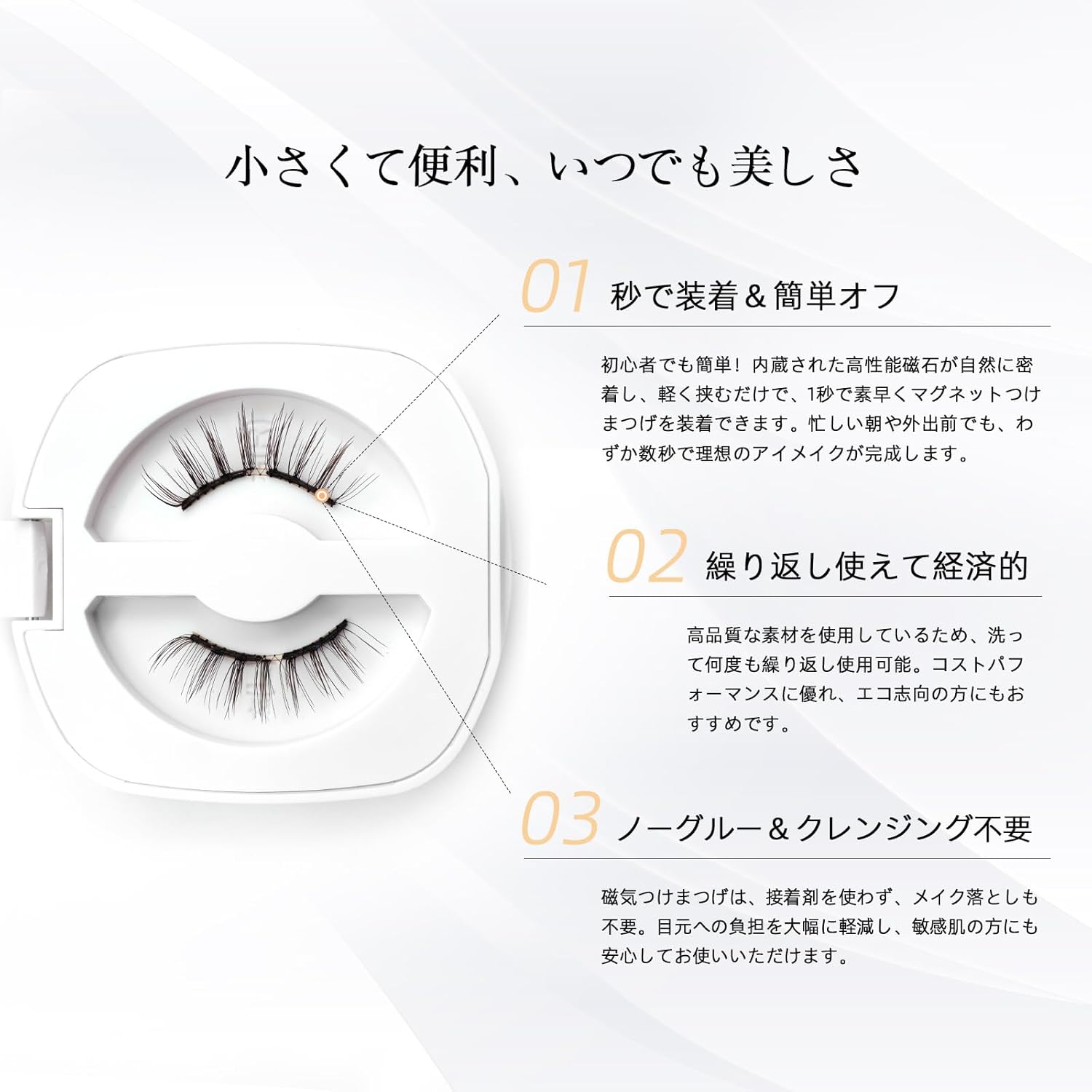 Lashdiol Magnetic False Eyelashes, 5th Generation Magnetic False Eyelashes, Natural Finish, No Glue & Cleansing Necessary, Reusable, Easy to Apply, Lightweight, Soft Band Design (MagneticLash05)