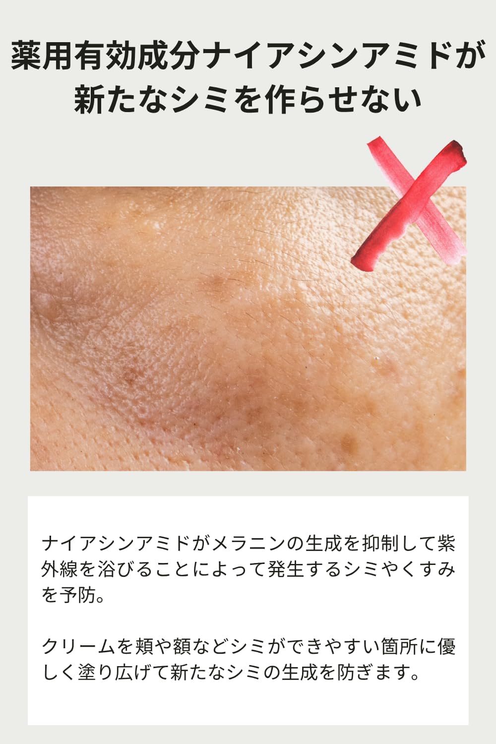 KHAKI Men's Aging Care Moisturizing Cream Stains Wrinkles Sagging Bear Dry Eye Cream Around Eyes Niacinamide / Khaki Going Up Cream, Quasi-Drug, 0.7 oz (20 g)