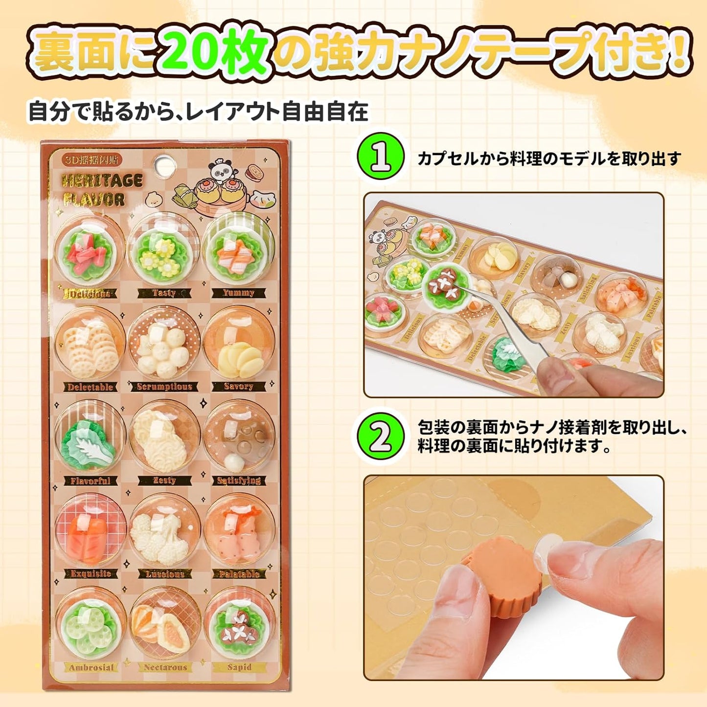 Capsule Seals, 3D, Squishy Style, Decorative Stickers, Food Sample Style, Rice, Sushi Bread, Noodles, Miniature, 15 Designs in 1 Sheet, Diary, Notebook, Smartphone Case, Stationery, Decorative Sticker