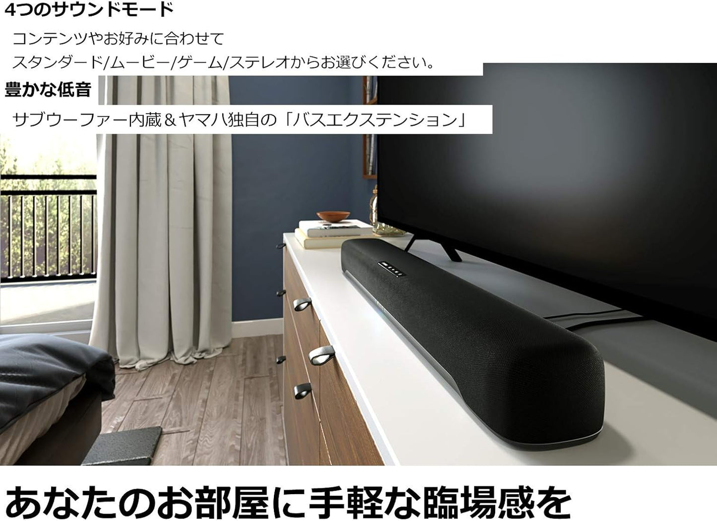 Yamaha SR-C20A(W) Compact Sound Bar, Width 23.6 inches (60 cm), PC Gaming Speaker, Bluetooth Compatible, TV/PC/Smartphone, White