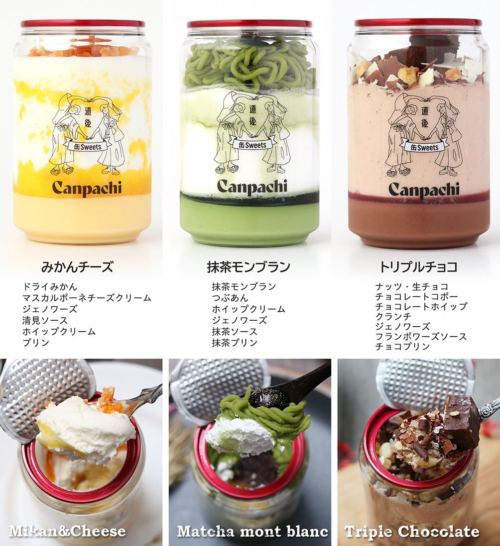 Ehime Dogo Frozen Canned Cake and Pudding Set of 6 (6 Types), Sweets, Year-end Gift, Birthday Gift, Canpachi, Subtle Sweetness, Handmade Special Canned Pudding and Cakes, Made in Ehime Prefecture