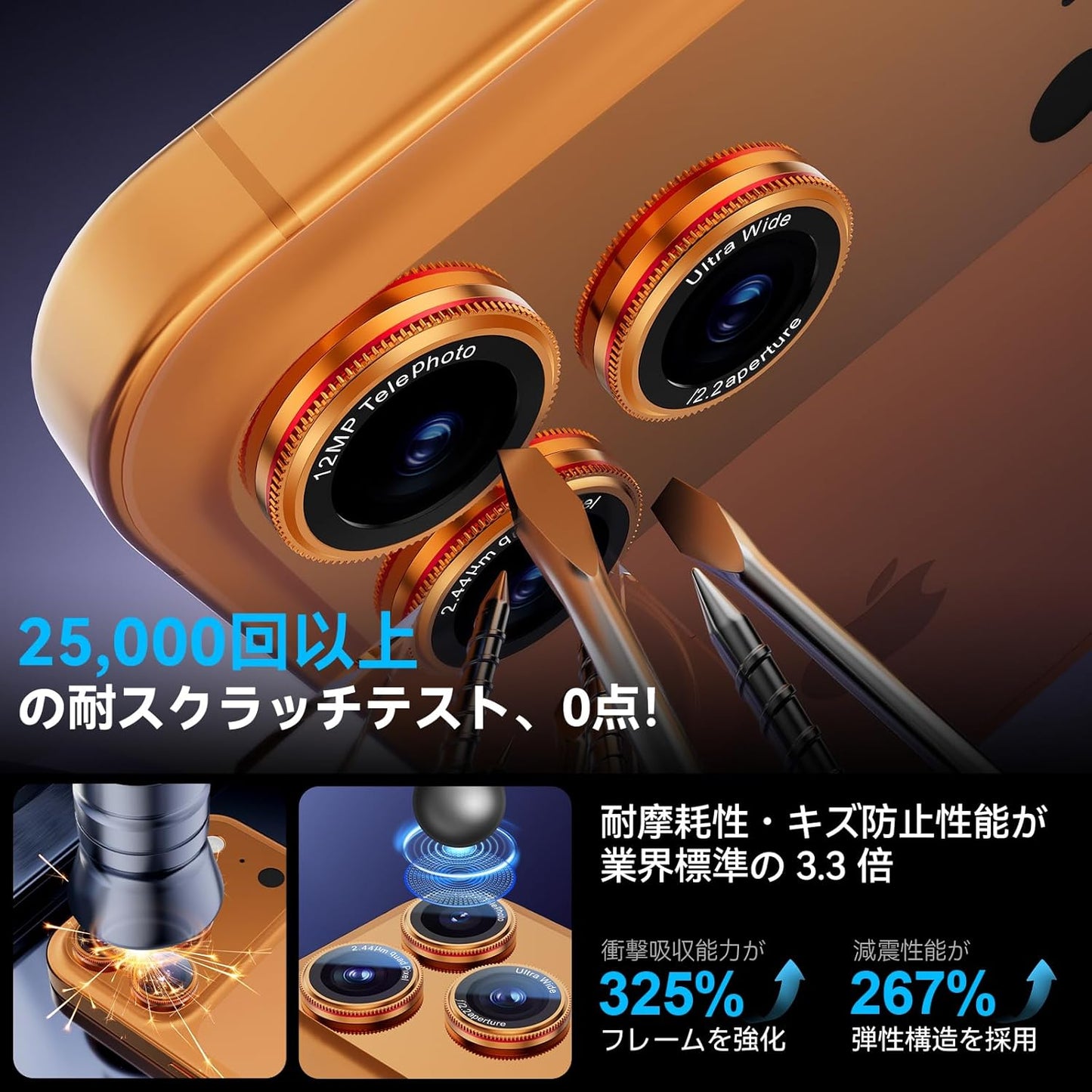 iPhone 17 Pro / 17 Pro Max Camera Protective Film, 2 Pack for iPhone 17 Pro / 17 Pro Max Camera Protective Cover, Aluminum Alloy, 9H Tempered Glass, Overexposure, Easy to Apply, Shockproof, Ultra