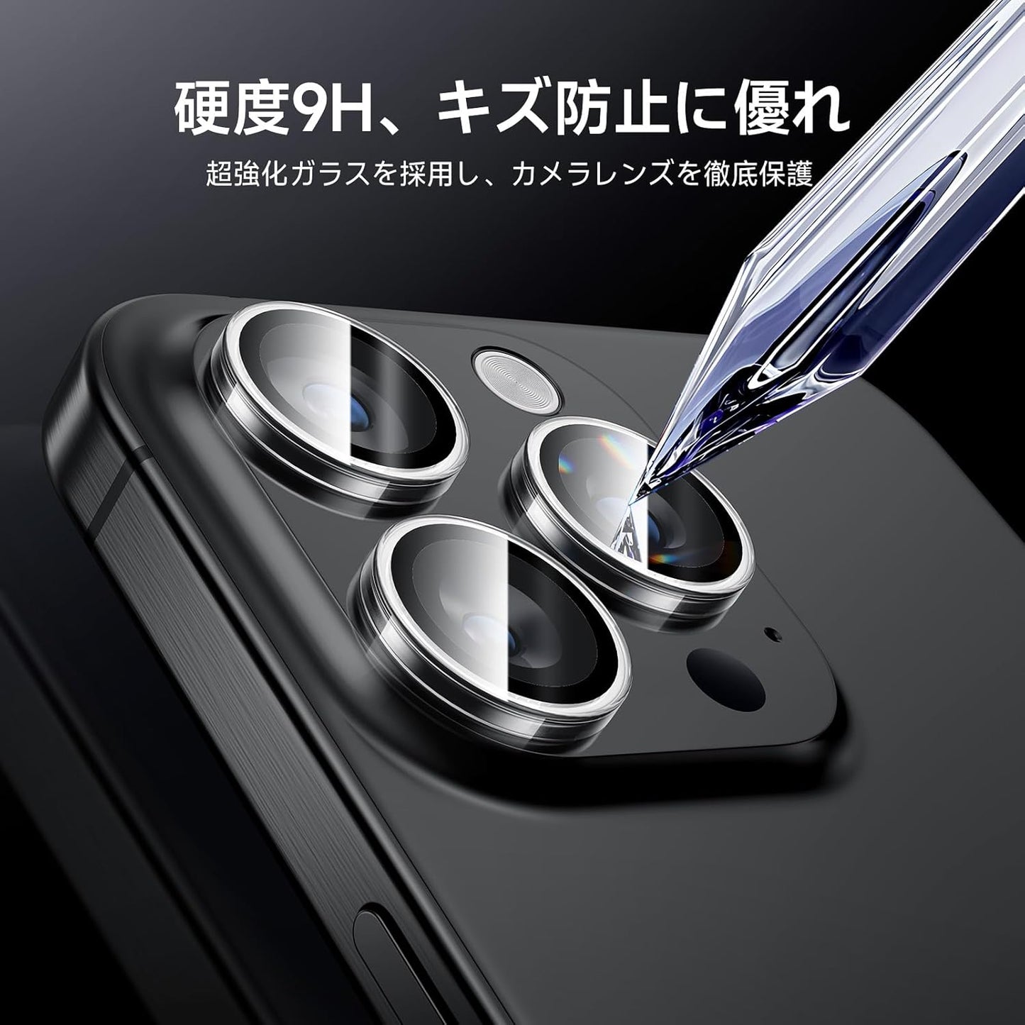 MAGIC JOHN iPhone15 Pro/15 Pro Max Camera Film, Black Edging, Opener, Easy Installation, Camera Protective Film, Overexposure Prevention, Dustproof, Camera Cover, Clear