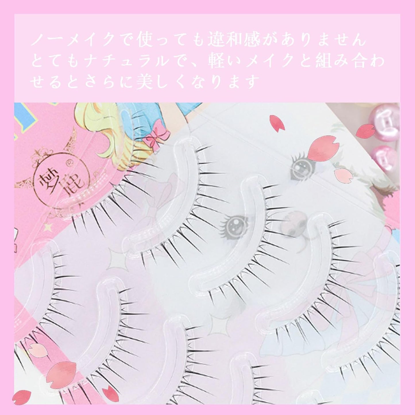 5 Pairs False Eyelashes, Ultra Fine Point, Transparent Axis, 3D Self-Adhesive, Lightweight, No Glue Required, Reusable, Natural, Beginners, Thin Makeup, Everyday Use, Popular, Students (W02)