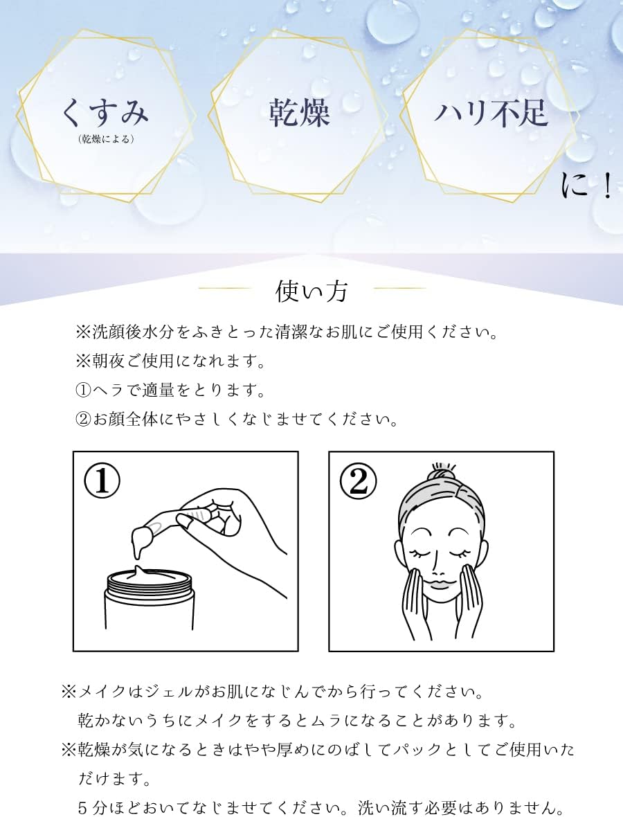 Simplism Z181187 Platinum & Proteoglican, Collagen, Retinol Palmitate, Platinum, All-in-One Gel, Dried, Hari Resilient, Beautiful Skin, Moisturizing Gel, 3.5 oz (100 g), Made in Japan