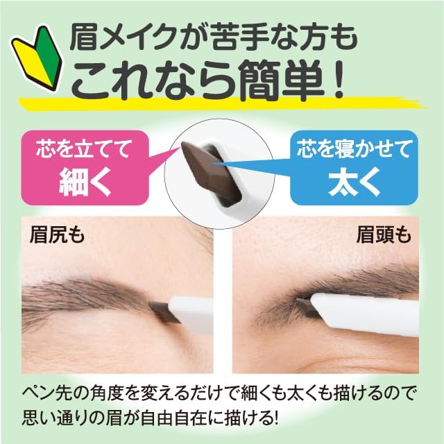Lecture 73436 Fit Stay Eyebrow Gray Brown (This Product) [Made in Japan] Eyebrow Kaori Nagai Long Lasting Tight, Waterproof, Sweat & Water Sebum Strong, Will Not Fall Off For A Long Time, Fluffy