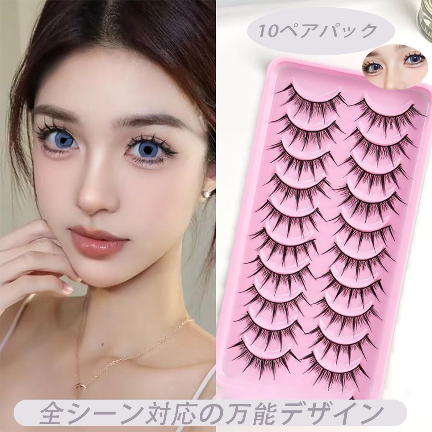 Set of 10 Pairs False Eyelashes, Small Devil Style, Bunch, Natural, Black Natural Axis, Soft Core, Ultra Lightweight, Soft, Handmade, Reusable, Thin Makeup, Daily Makeup, Popular, For