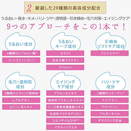 EBIS Cosmetics EBis Essential Gel 10.9 oz (310 g) Facial Device Gel, Alcohol Free, Made in Japan, Unisex, Moisturizing Gel