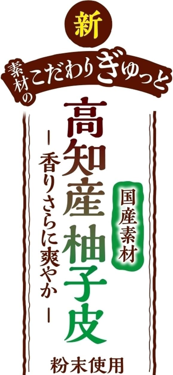 Nissin Noodle Craftsman Yuzu Shio (Made with Kochi Yuzu Skin Powder, Fragrance Even Refreshing), Nissin Foods Cup Noodles, 2.6 oz (76 g) x 12 Packs