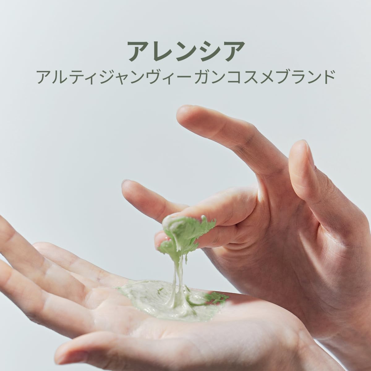 Alencia Green Rice Cake Fresh Cleanser - Moisturizing, Brightening, Deep Cleansing - Rice Water, Rice Powder, Green Tea Formulated - Natural, Vegan, No Animal Testing Korean Mochi Cleanser