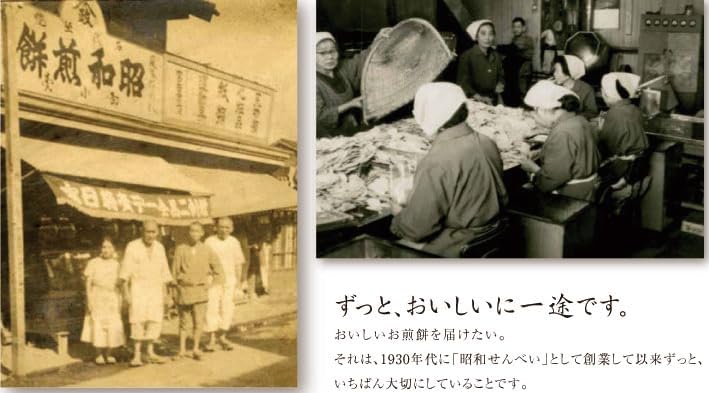 Kagaya Rice Sweets | お菓子や和菓子の詰め合わせとして、贈答や手土産、お中元・お歳暮などのシーズンギフトに最適な高級草加せんべいです。伝統の製法で焼き上げた味わいを丁寧な個包装でお届け。お礼やご挨拶の品にも最適です。