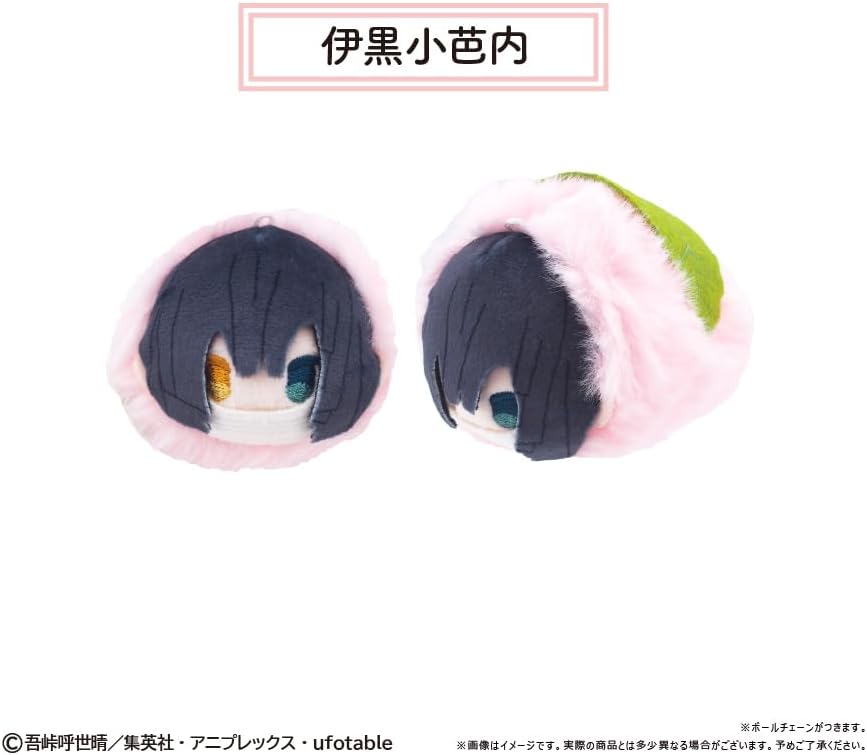 Anime Kidai no Kiba Sakura Mochi Mascot Vol. 3, Box of 5