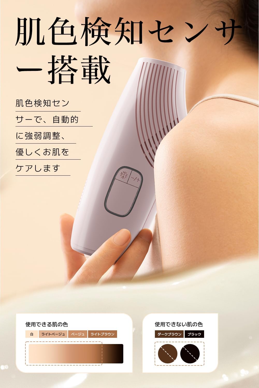 Ni Zmir Hair Removal Device, IPL Light Hair Removal Device, Sapphire Cooling Base, Full Body, Vio Compatible, For Home Use, Face & Body, Painless, 99,000 Irradiation, Automatic, Continuous Irradiation