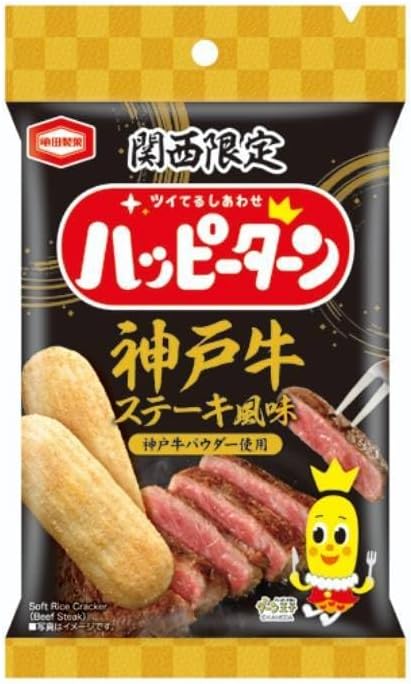 Happy Turn, Kameda, Local Area, Hokkaido, Tokai, Hokuriku, Tokyo, Kansai, Kyushu, Shinshu, Regional Limited, Souvenir, Comparison