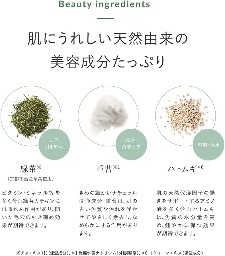 Santa Marche Medicated Deep Cleansing Mini 2.5 oz (70 g) x 1