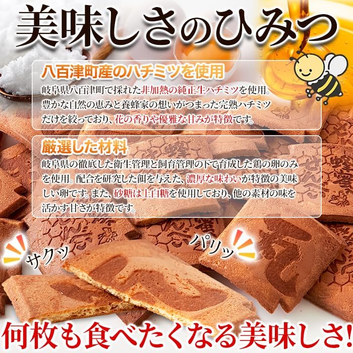 Tennei Seikatsu Wara Senbei (35 Pieces) Individually Wrapped Pure Honey Senbei Snacks Appetizers Yaotsucho Economy Pack Souvenir Gift